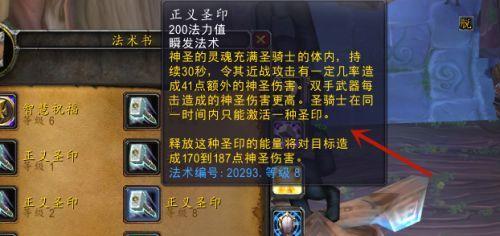 如何在魔兽世界中传递信任？