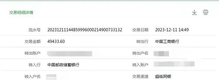 如何在魔兽世界中传递信任？