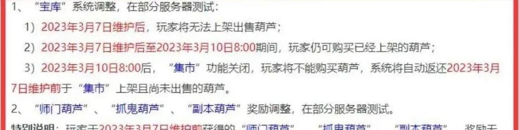 40级怎么玩梦幻西游口袋版？有哪些技巧？