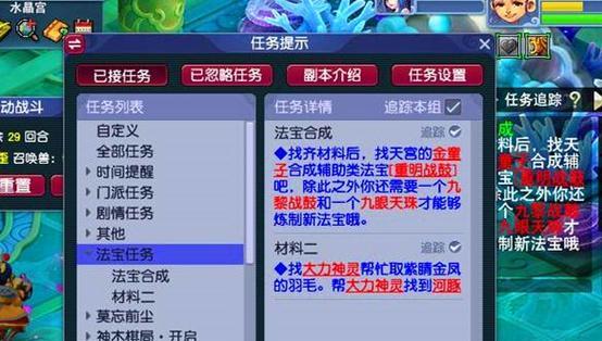 40级怎么玩梦幻西游口袋版？有哪些技巧？