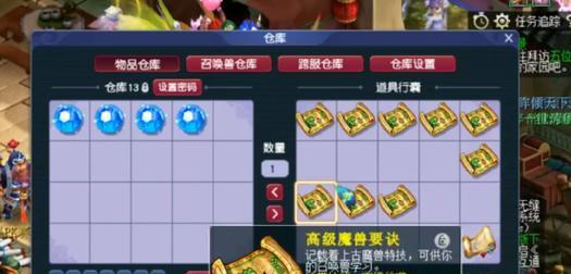 40级怎么玩梦幻西游口袋版？有哪些技巧？