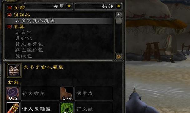 魔兽世界游戏开发文档如何获取？文档对玩家有何帮助？