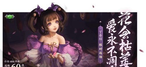 王者荣耀圣诞送点券多少钱？圣诞活动的点券价格是多少？