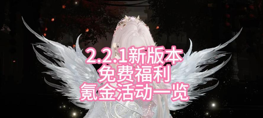 《CFM》手游有哪些免费福利活动可以领取？