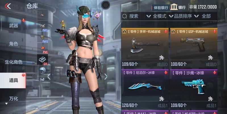 《CFM》手游有哪些免费福利活动可以领取？