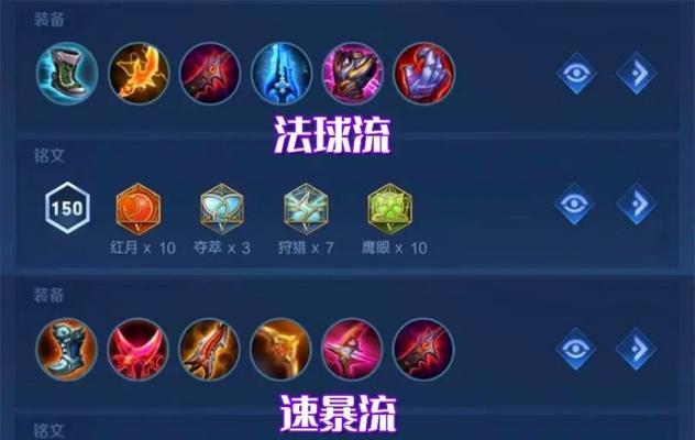 鲁班七号最佳装备搭配是什么？出装顺序有何讲究？