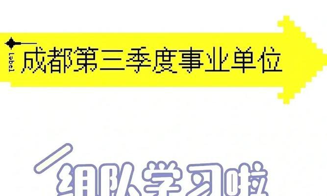 魔兽世界如何在群里发送报名表？报名表的正确发送方式是什么？