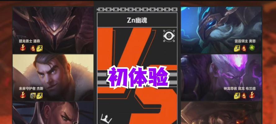 斗魂无双的特色内容是什么？