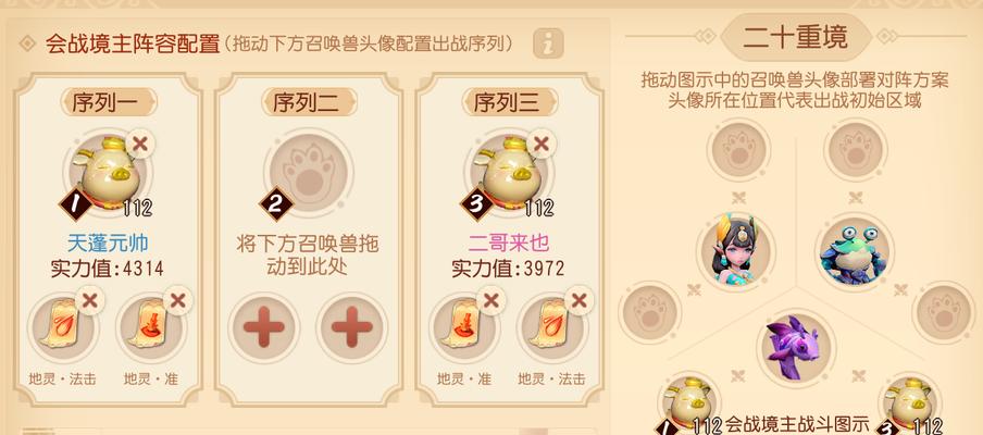梦幻西游神猪打神迹的正确方法是什么？