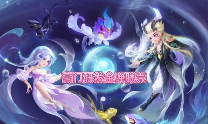 梦幻西游中女儿村天命照相如何获得？