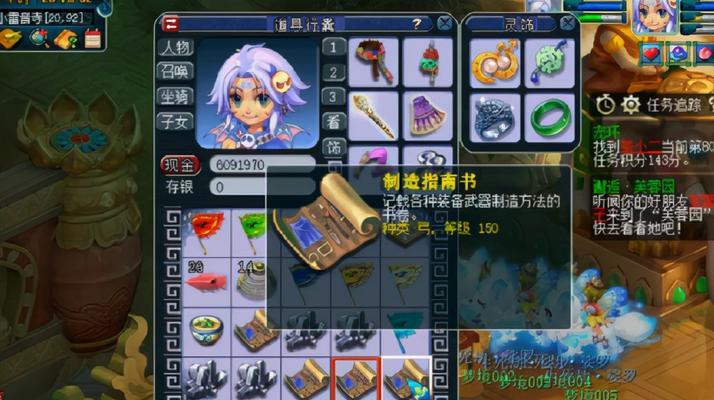 梦幻西游生死劫19关卡如何选择角色？角色选择对通关有何影响？