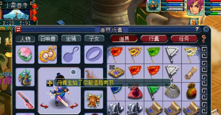 梦幻西游生死劫19关卡如何选择角色？角色选择对通关有何影响？