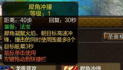 寻仙手游中的坐骑有哪些？这些坐骑的特点是什么？