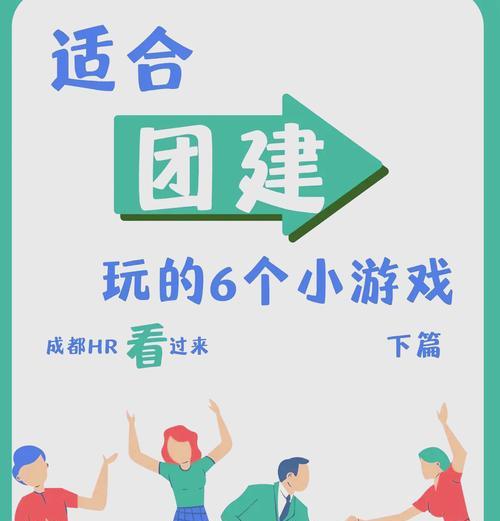 手游团本活动有哪些类型？