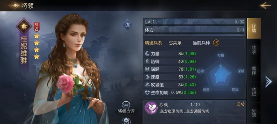 哪款卡牌手游包含穆桂英角色？穆桂英在游戏中的作用是什么？
