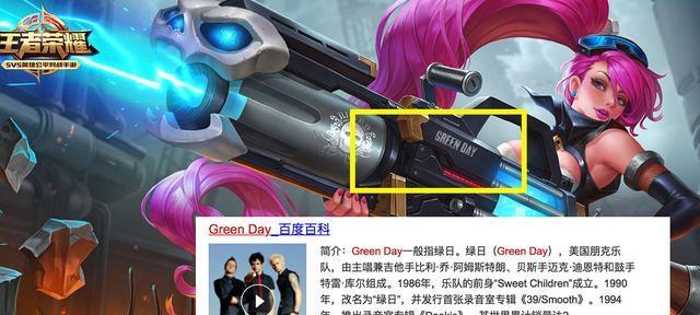 王者荣耀的GDP为何如此之高？王者荣耀的经济模式是怎样的？