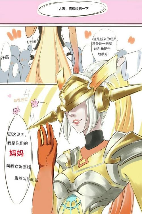 王者荣耀中编号车代表什么含义？