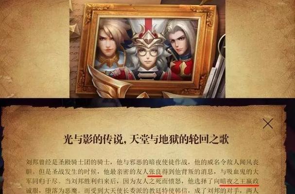 王者荣耀中编号车代表什么含义？