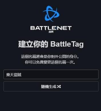 战网下载魔兽世界速度慢是什么原因？