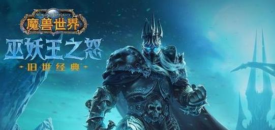 战网下载魔兽世界速度慢是什么原因？
