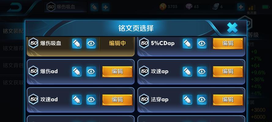 王者荣耀首充怎么充？充值的流程和注意事项是什么？