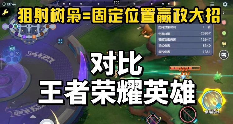 王者荣耀中适合摆队友的英雄有哪些？