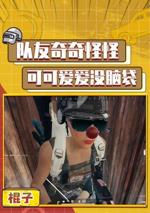 绝地求生中奇怪舞蹈的触发条件是什么？如何正确跳这个舞蹈？