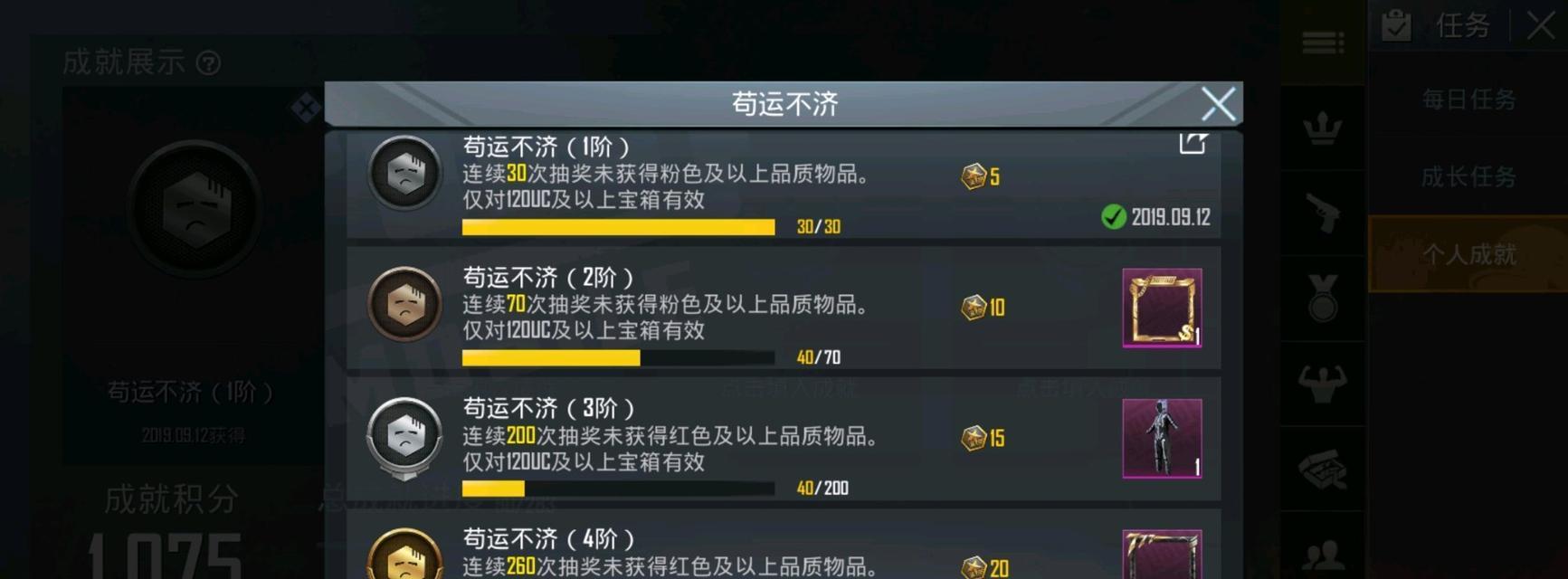 绝地求生抽奖机的最佳位置是什么？