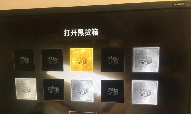 绝地求生抽奖机的最佳位置是什么？