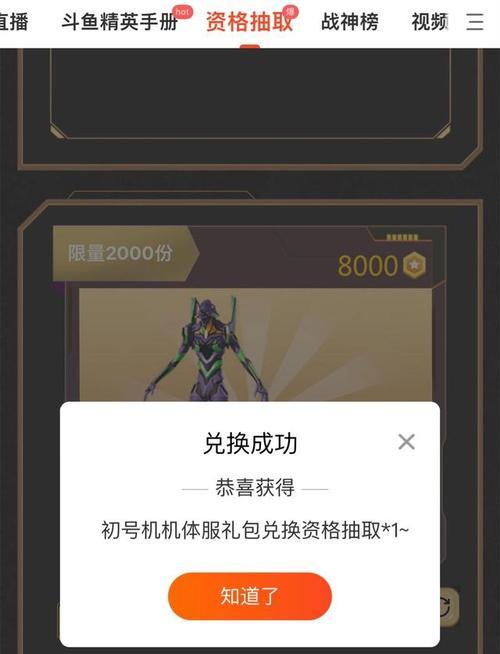 绝地求生抽奖机的最佳位置是什么？