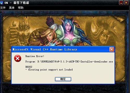 魔兽世界退出公会命令怎么打？操作流程是怎样的？