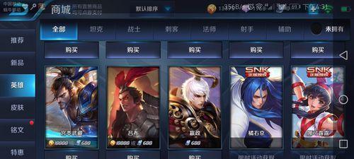 王者荣耀8周年打游戏需要多少钱？花费后能得到什么？