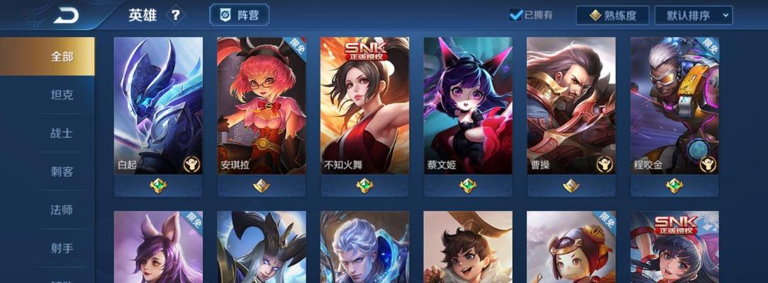 王者荣耀8周年打游戏需要多少钱？花费后能得到什么？