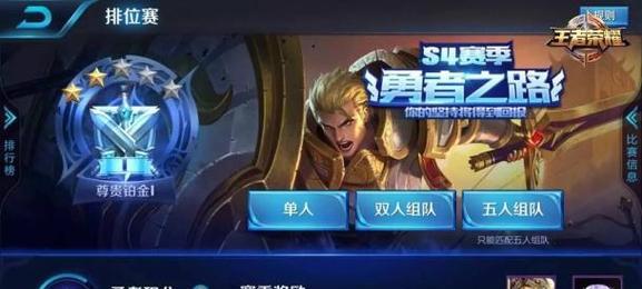 王者荣耀8周年打游戏需要多少钱？花费后能得到什么？