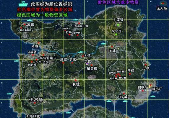 绝地求生中怎么看队友标注的东西？有哪些技巧？