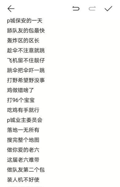 绝地求生中怎么看队友标注的东西？有哪些技巧？