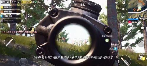 绝地求生中石块的正确使用方法是什么？