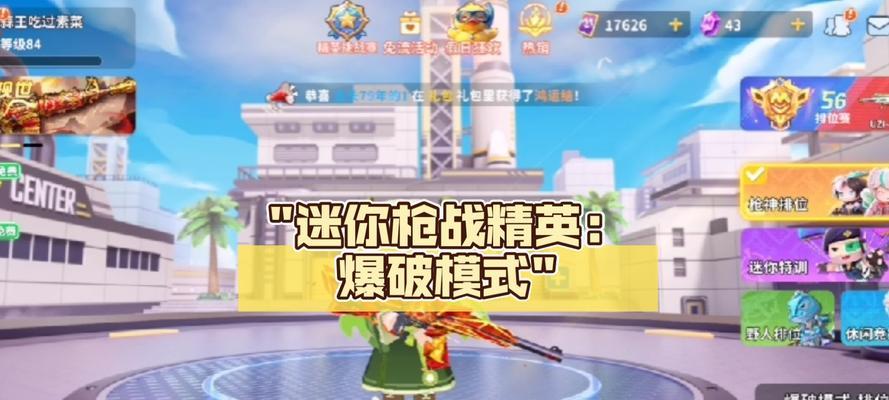 最简单的电脑枪战手游有哪些？哪些枪战手游适合新手？