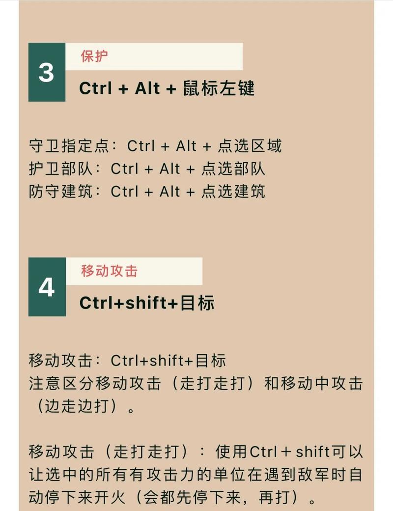 红警战网中游戏速度如何调整？调整后效果如何？