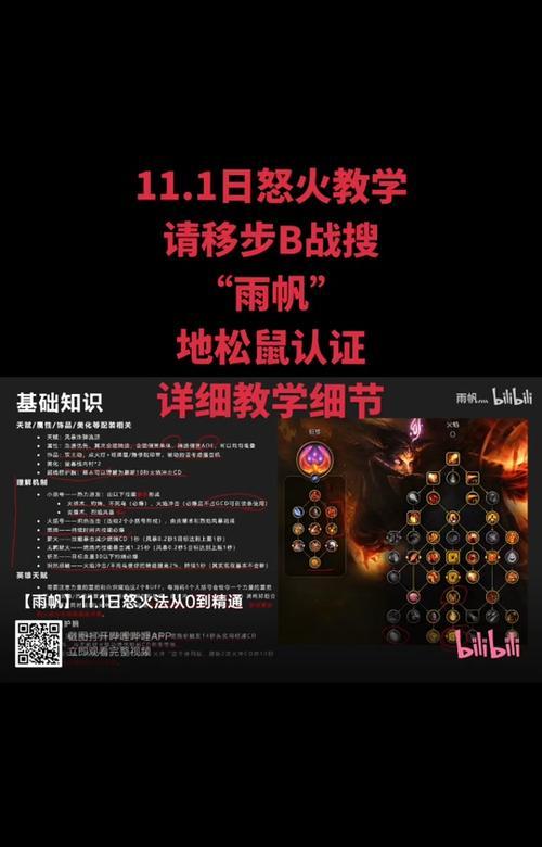 魔兽世界觉醒火花获取方法是什么？