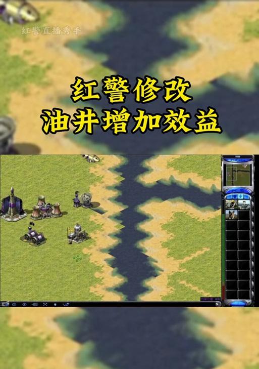 红警地图编辑器里怎么删除？如何快速清理地图？