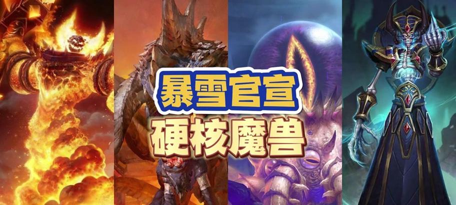 魔兽世界中硬核死亡如何转为永久？