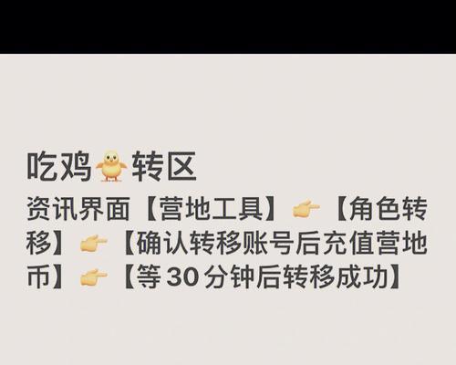 绝地求生接受邀请的步骤是什么？