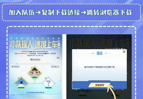 绝地求生接受邀请的步骤是什么？