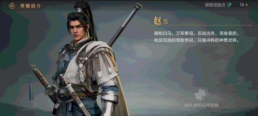 赵云在绝地求生中的实战表现如何？赵云的技能特点是什么？