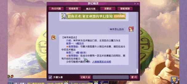 梦幻西游冠军之夜如何获得木子？木子的获取条件是什么？