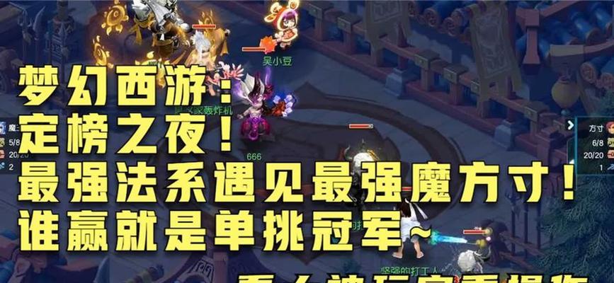 梦幻西游冠军之夜如何获得木子？木子的获取条件是什么？