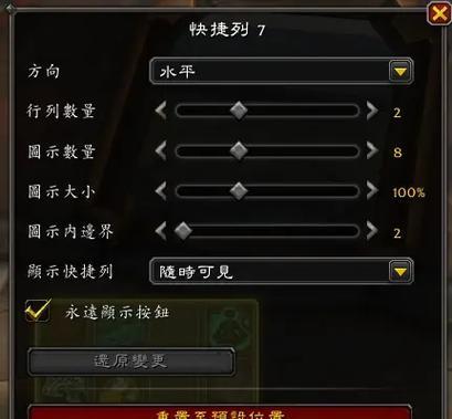 魔兽世界宠物血条插件如何启用？