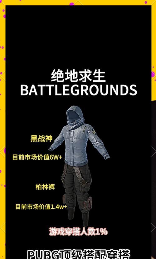 绝地求生中如何正确扛人扶队友？操作技巧有哪些？