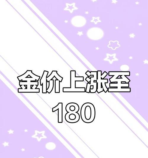梦幻西游金价近期走势如何？回落幅度有多大？